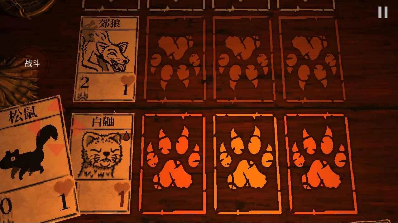 邪恶冥刻中文版