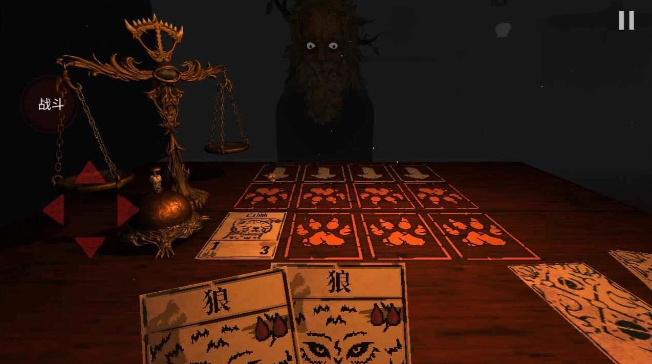 邪恶冥刻中文版