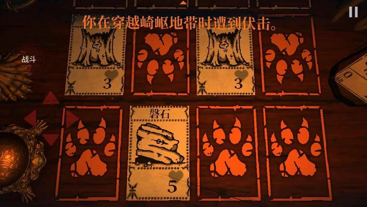 邪恶冥刻中文版