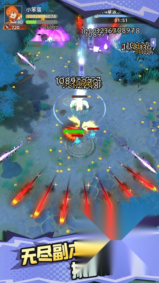 使命勇士安装下载