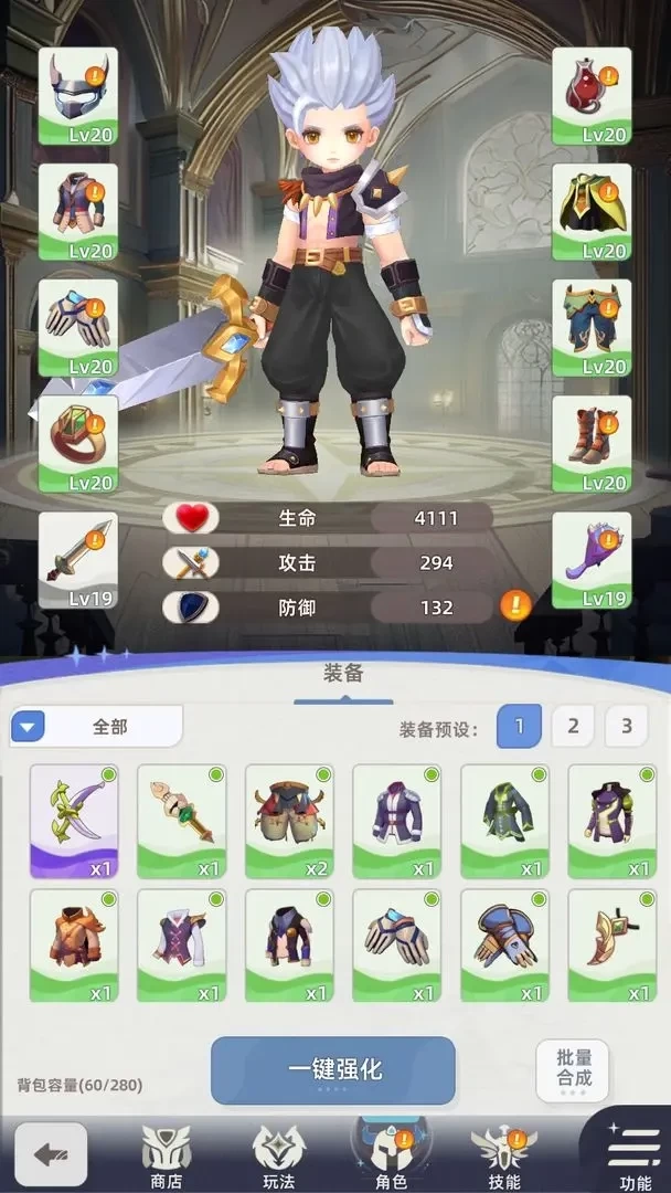 使命勇士安装下载