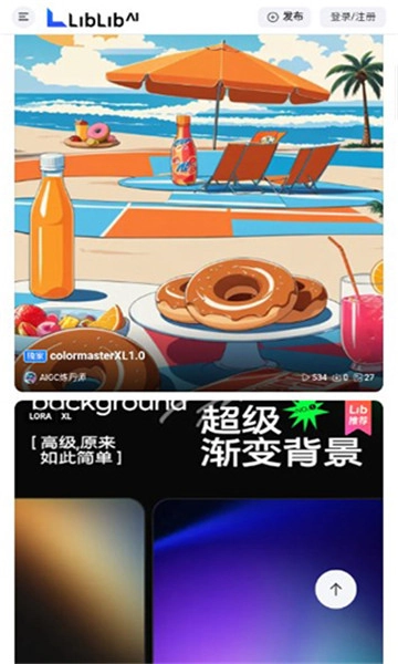 哩布哩布ai绘画图2