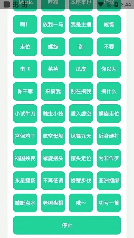耀扬盒直装版(3)