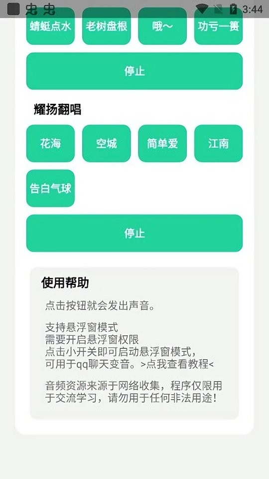 耀扬盒直装版(4)