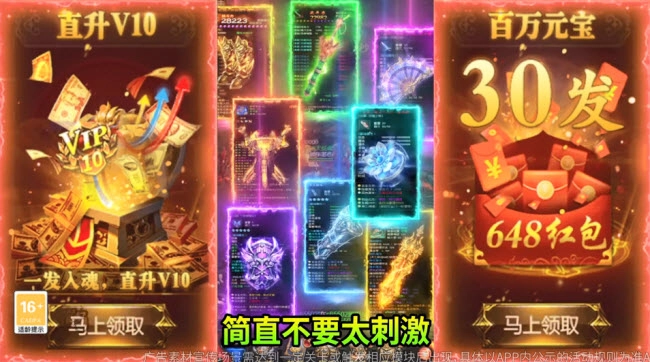 古云传奇手机正版图1