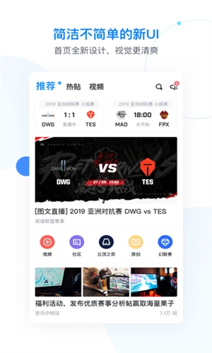 Score图2