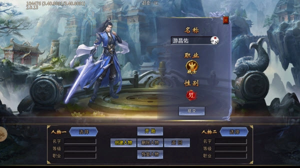 火箭传奇无限刀游戏完整版图1