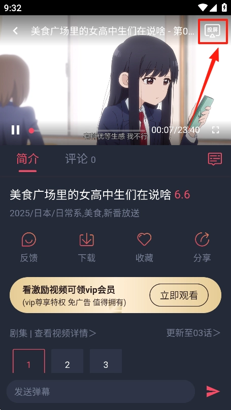 次元站图5