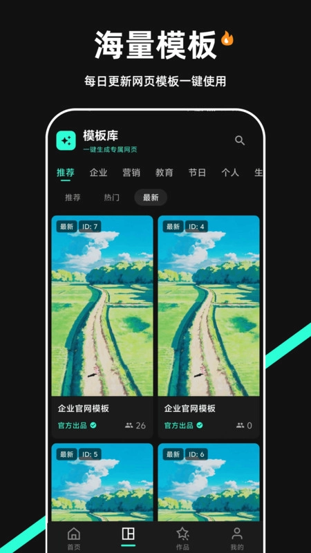 时契官方正版图4