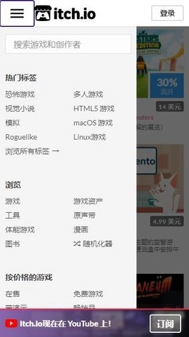 itch手机最新版图3