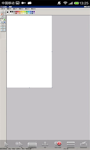 Easyconnect原版图2