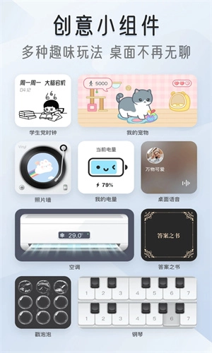 Iscreen安卓官方版图2