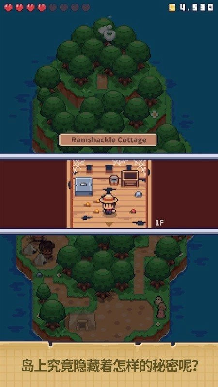 迷你无人岛生存图1