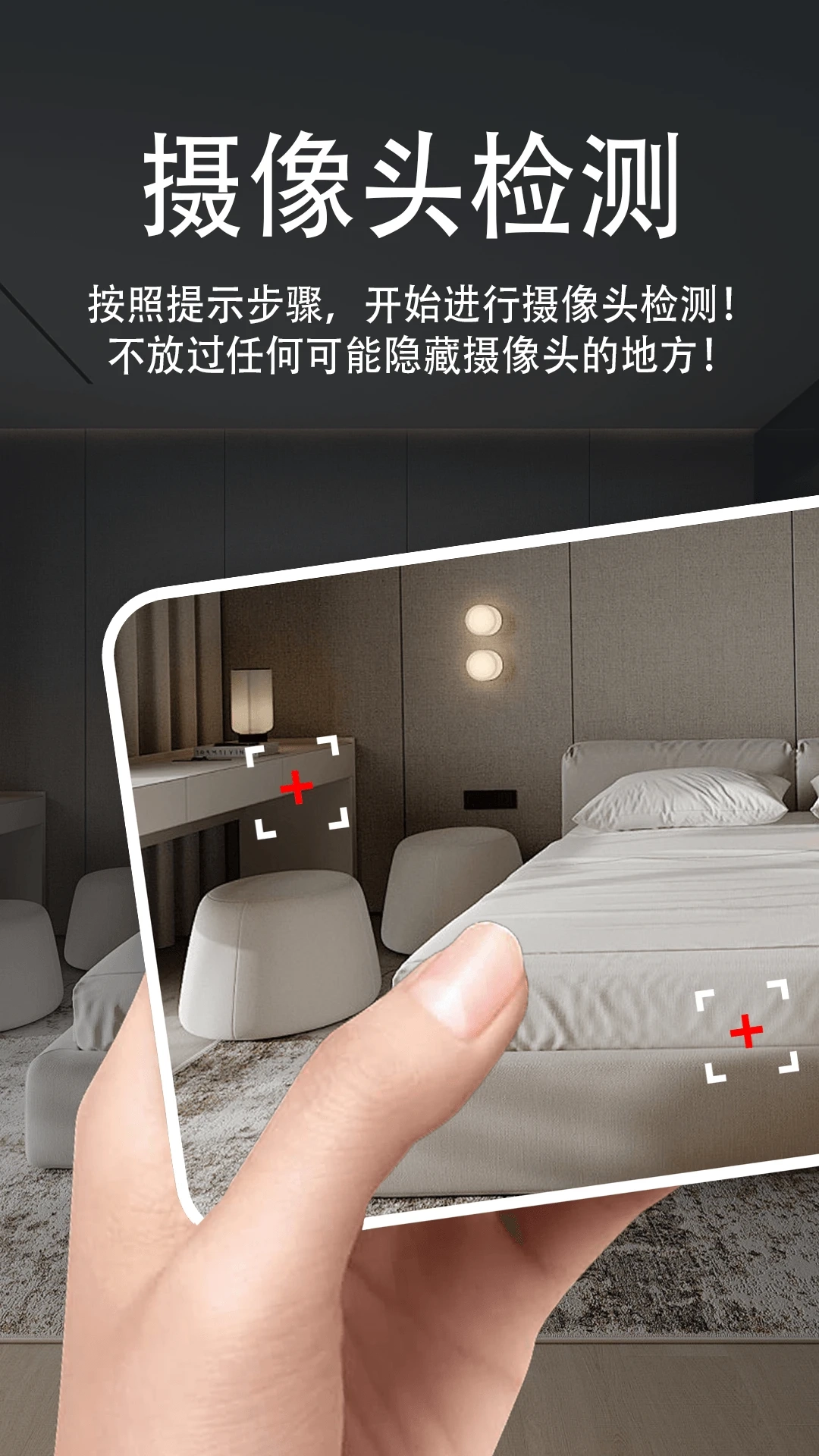 魔镜慧眼图1