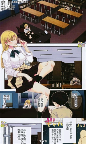 全是漫画最新版