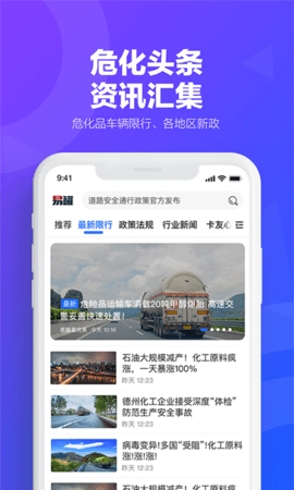 易罐图5