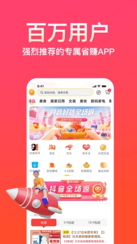 易米图1