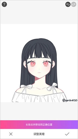 魔图安卓版软件下载