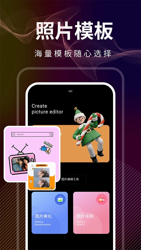 光影修图图1