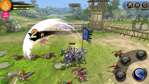 关云长官方版下载