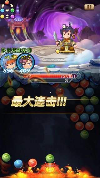 泡泡三国手机版图4