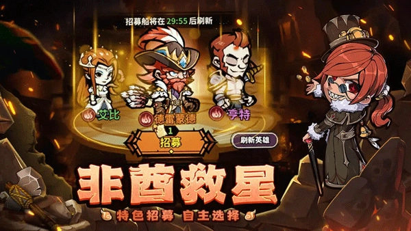 傭兵小鎮(zhèn)截圖0