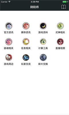 顽皮兔手机版图2