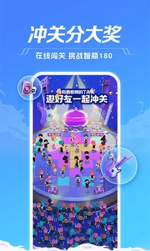 TT语音无广告版图3