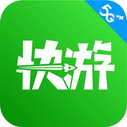 咪咕快游云游戏