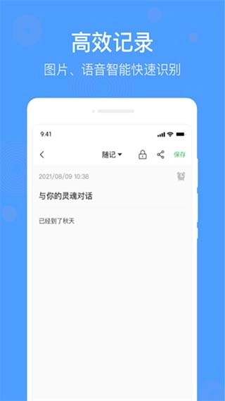 无忧备忘录(2)