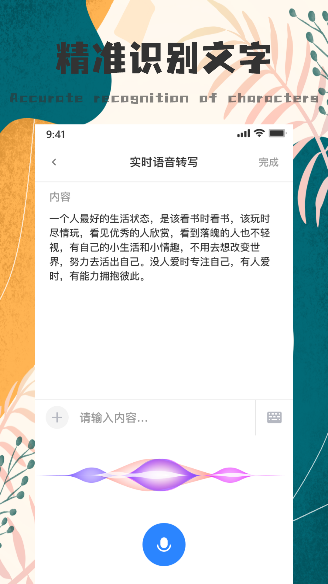 goodnotes安卓免费版