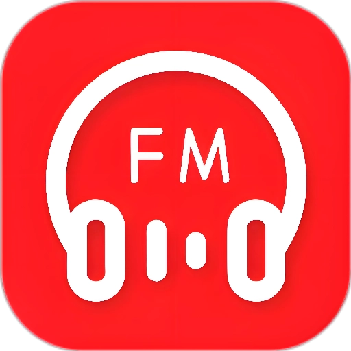 FM畅听收音机