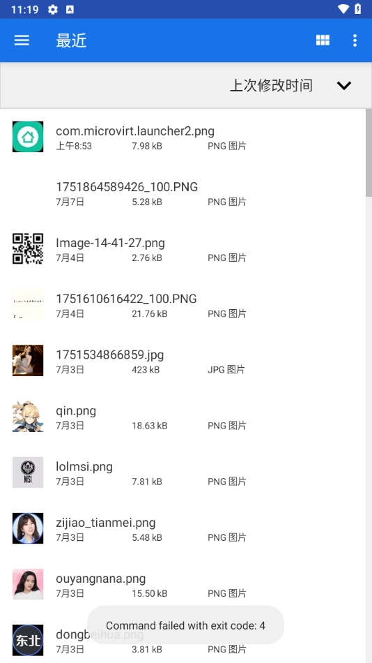 vectrasvm通用版图4