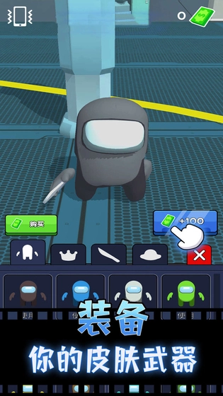 外太空捉迷藏(1)