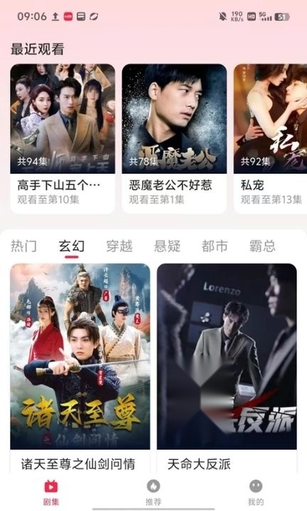 喜乐看看官方最新版图1