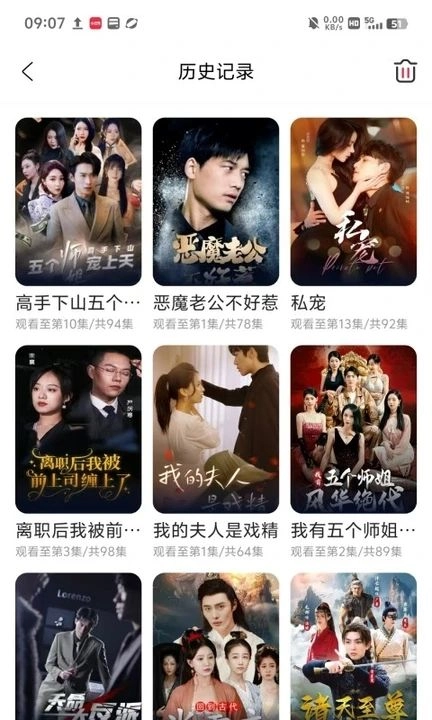 喜乐看看官方最新版图2