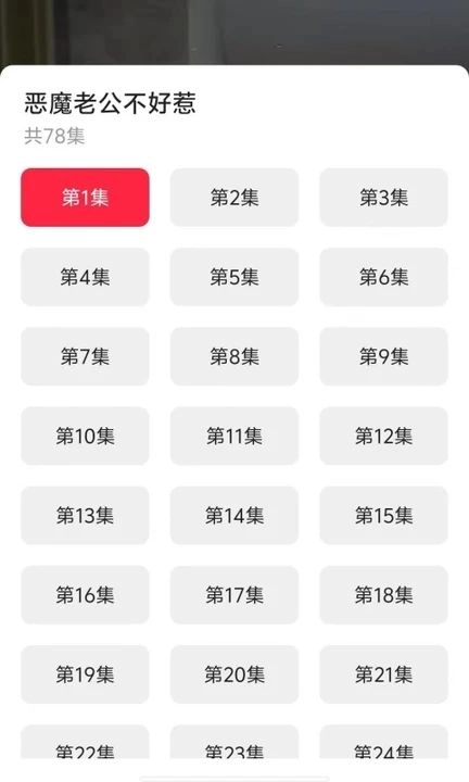 喜乐看看官方最新版图4