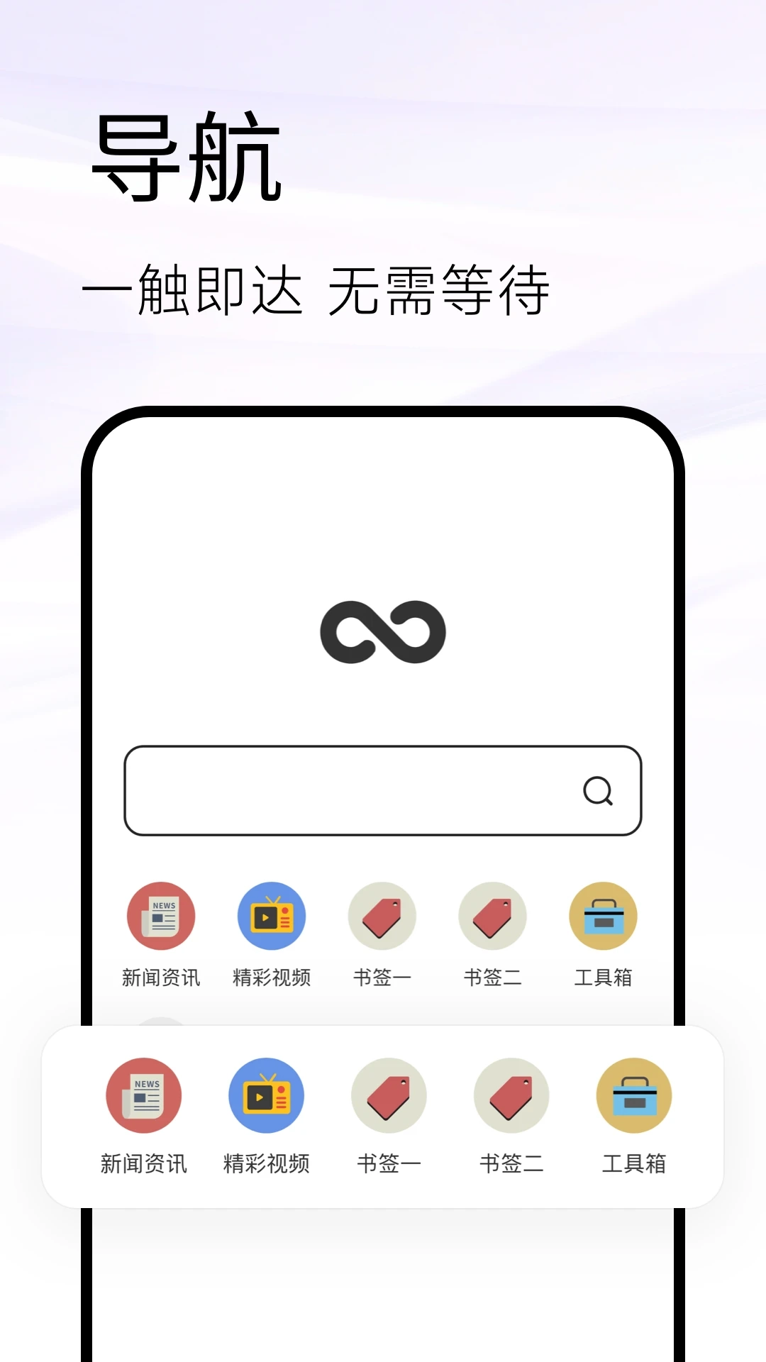 Sou浏览器图1