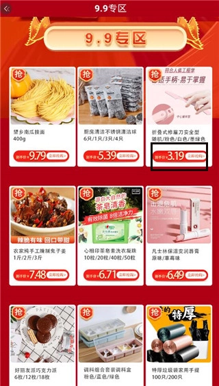 汇城乐购最新版下载
