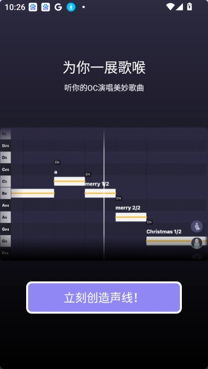 pocket singer图3