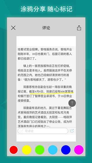 必应Bing国内版图2