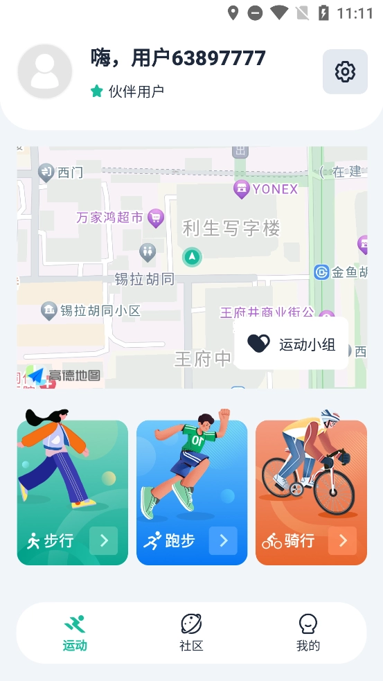 投绿控碳图3