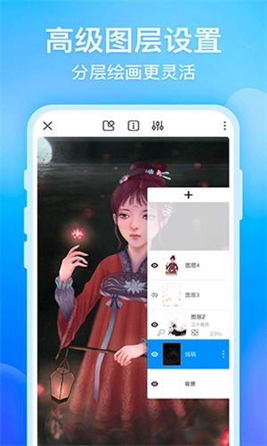 画世界安卓版图1