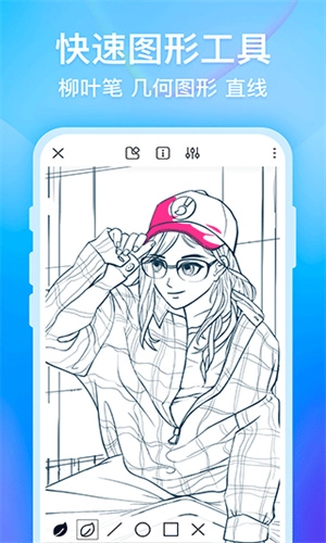 画世界安卓版图2