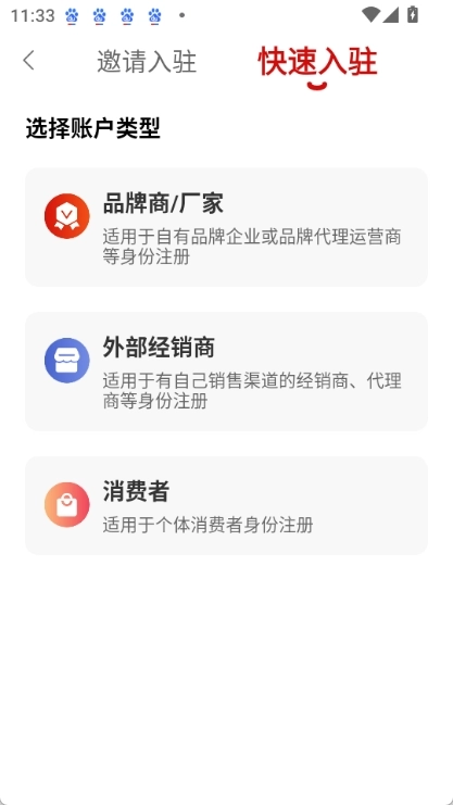 娃哈哈到家骑手版图1