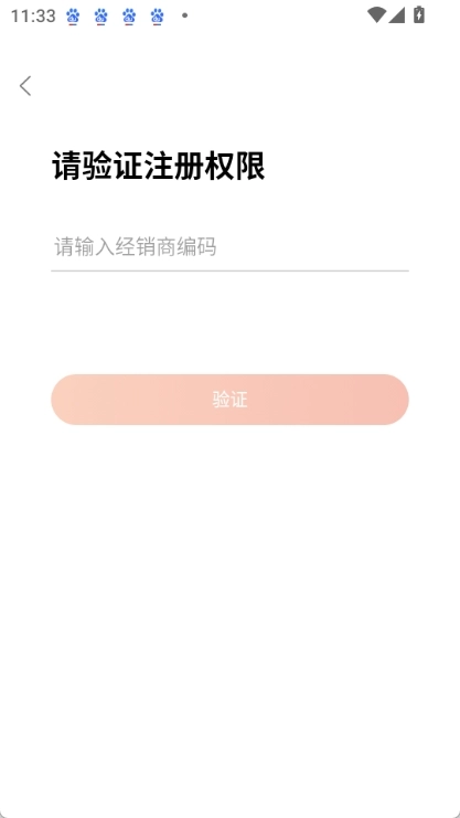 娃哈哈到家骑手版图4