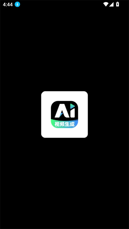 豆梦AI免费版图1