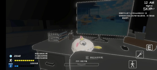 夏莱的午夜后宫2直装版(2)