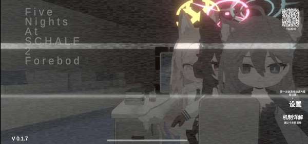 夏莱的午夜后宫2直装版(4)