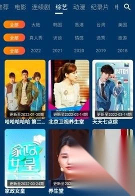 流星影视软件下载